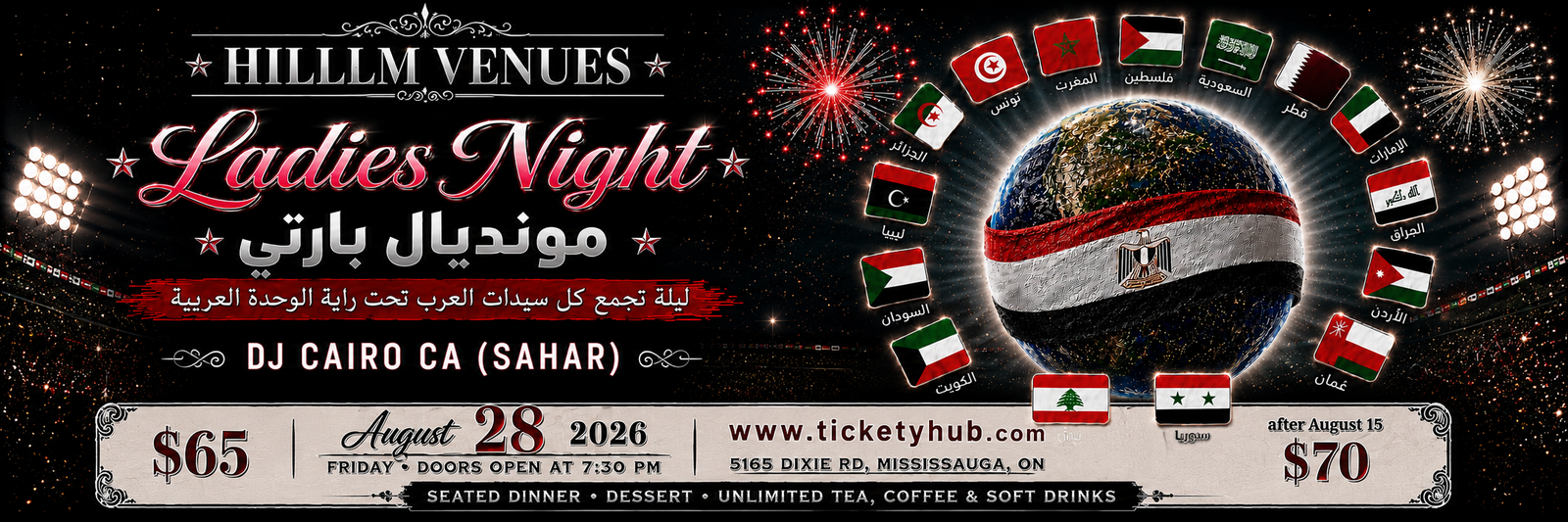 Ladies Night – World Cup Party 2026